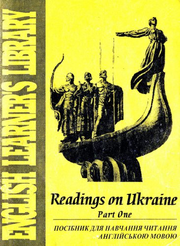 Readings on Ukraine (Part One) | С.В. Гапонова (сост.) | Иностранные языки | Скачать бесплатно