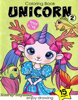 Unicorn (2). Coloring book