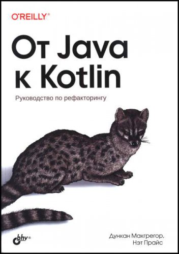  Java  Kotlin