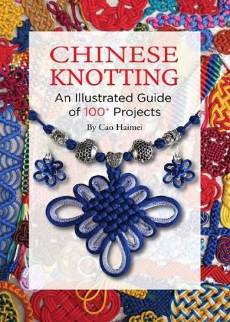 Chinese Knotting: An Illustrated Guide of 100+ Projects | Haimei Cao |  , ,  |  