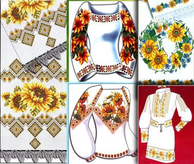 Буклети з вишивки: вишиванки 'Соняшник' | Коллектив | Умелые руки, шитьё, вязание | Скачать бесплатно