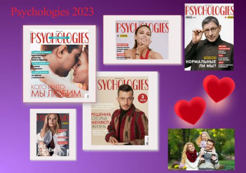 Psychologies №72-76 2023 Россия (архив)