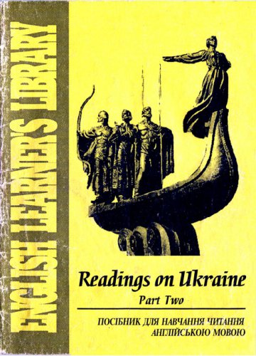 Readings on Ukraine (2 parts) | ..  |   |  