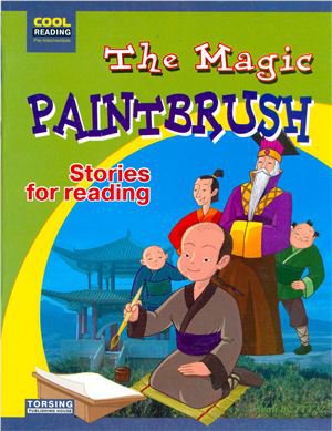 The Magic Paintbrush (Pre-Intermediate level) | Гандзя I.В | Детские книги | Скачать бесплатно