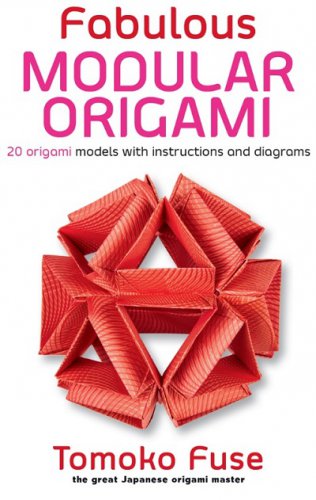 Fabulous Modular Origami: 20 Origami Models with Instructions and Diagrams | Tomoko Fuse |  , ,  |  