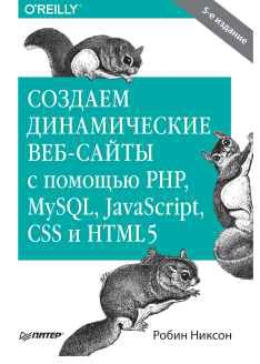   -   PHP, MySQL, JavaScript, CSS  HTML5