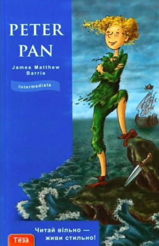 Peter Pan ϳ  (Intermediate Level) |    |   |  